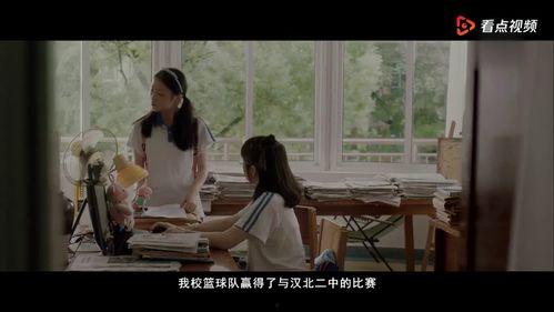 吃瓜校草被表白,瓜田校草的甜蜜告白时刻