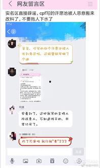 欢乐吃瓜社群,揭秘娱乐圈幕后故事，带你领略娱乐圈真实面貌