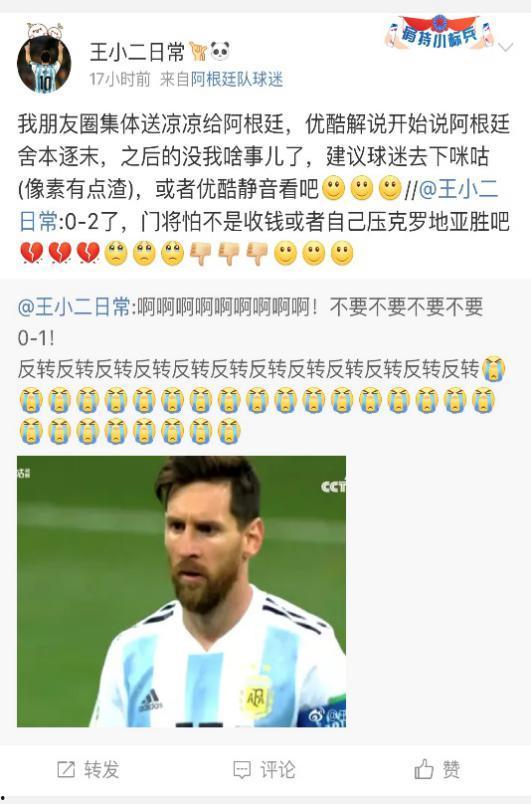 吃瓜直播可乐,可乐相伴，揭秘网红美食背后的故事