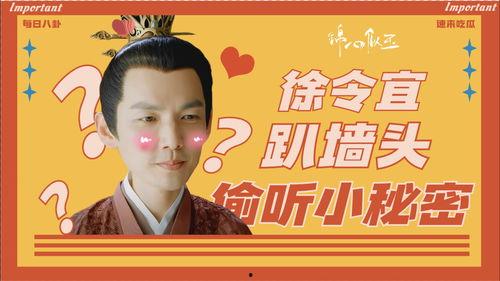 趴墙头吃瓜,揭秘网络热议背后的故事